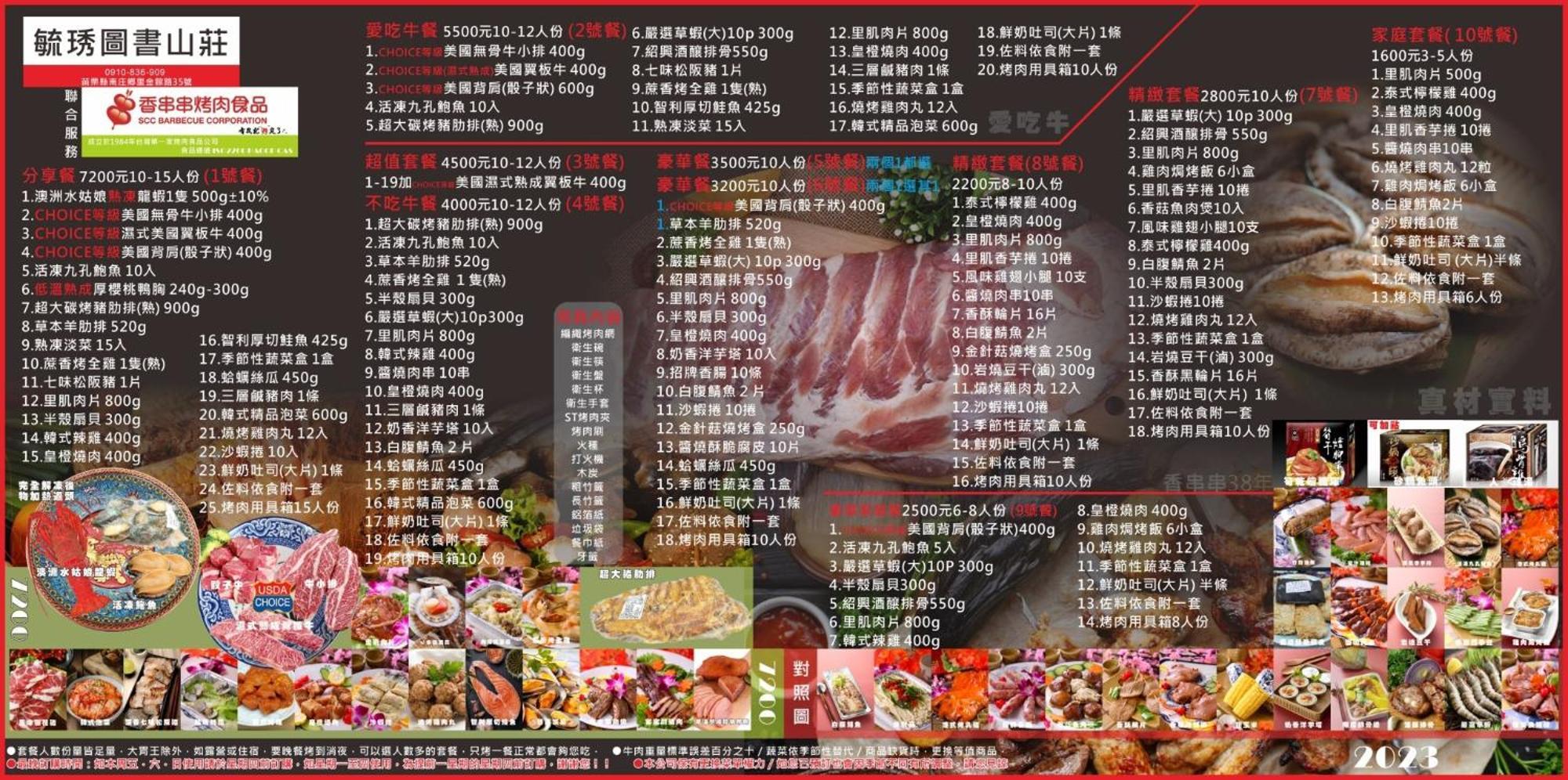 Yushow Library Villa Nanzhuang Zewnętrze zdjęcie
